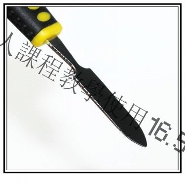 翹4_结果.jpg