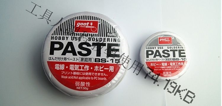 焊油2_结果.jpg