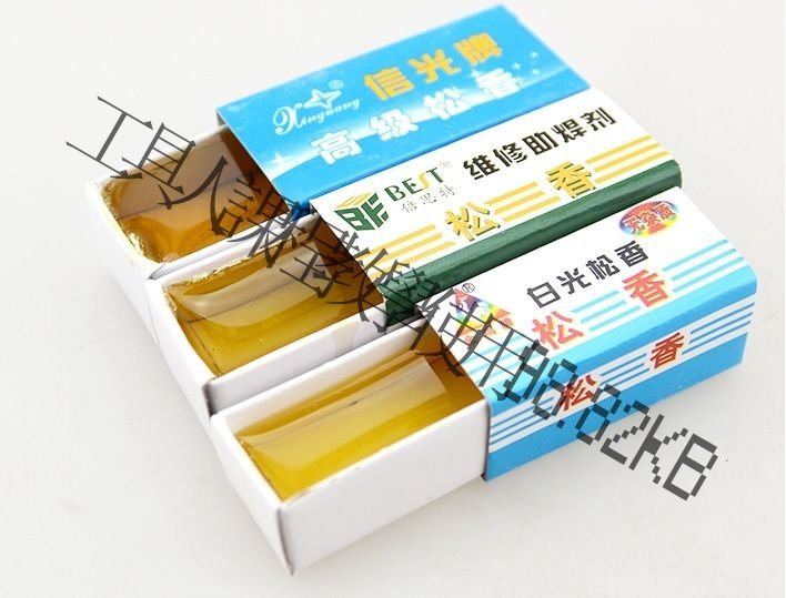 松香2_结果.jpg
