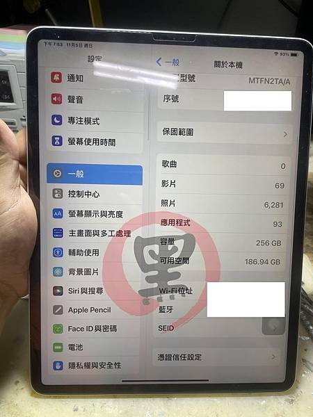 iPad Pro 12.9 三代不充電過一手直接報廢