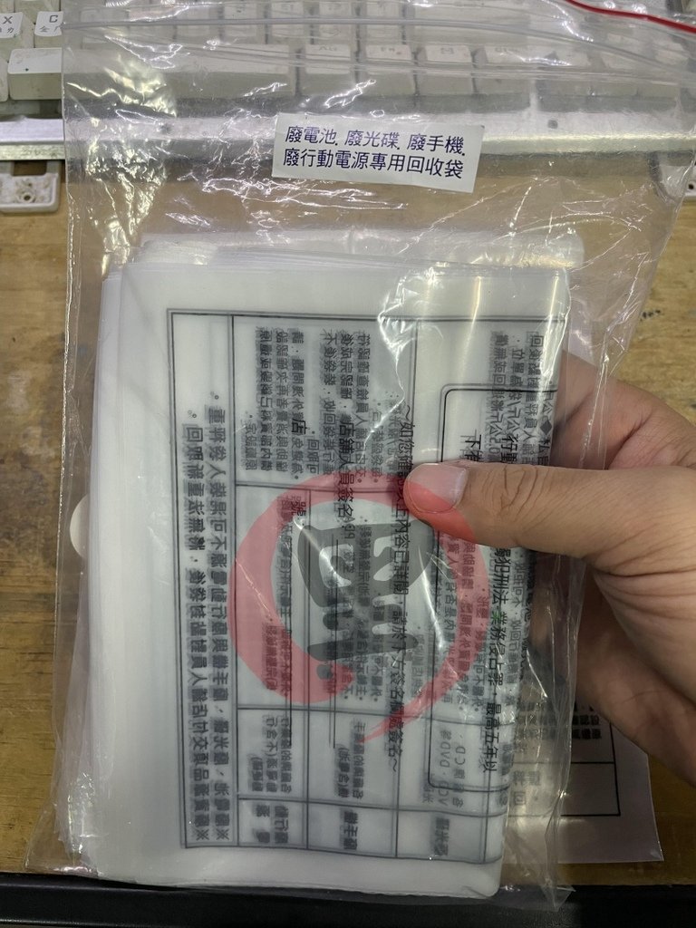 2024 廢電池回收教學（乾電池、鋰電池、手機、平板電腦電池