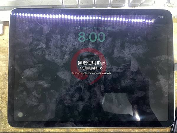 iPad Air4 不顯示救資料