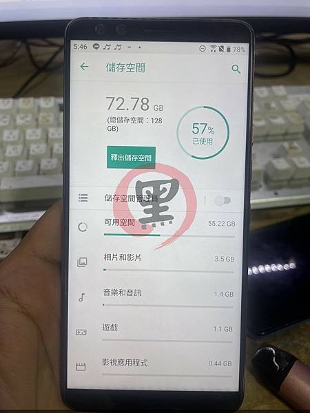 HTC U12+ 無法開機惡修機數據救援（惡意破壞維修）