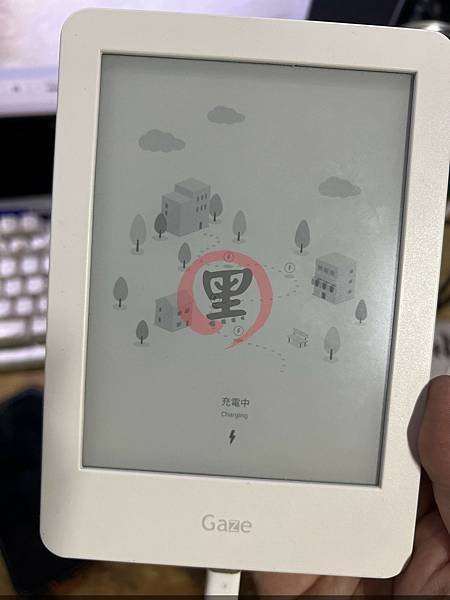 Hyread Gaze one S 充電與按鍵維修