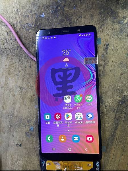 Samsung Galaxy A7 (2018)不開機救資料