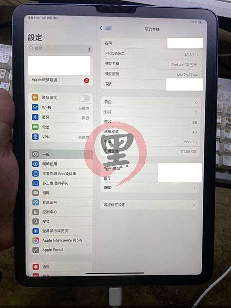 iPad Air5 不開機維修
