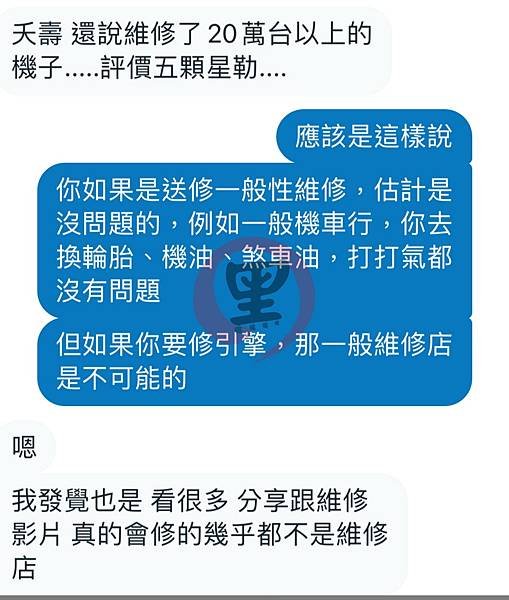 iPad Pro 10.5 三十年老師傅二修無法開機