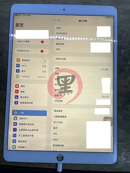 iPad Pro 10.5 三十年老師傅二修無法開機
