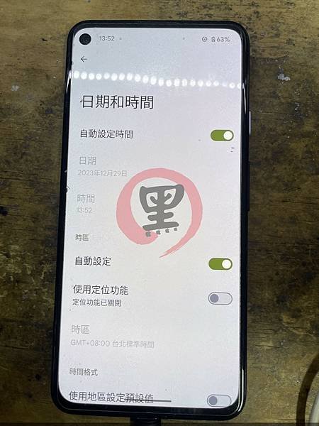 二修 Google Pixel 4A 5G 重金保資料