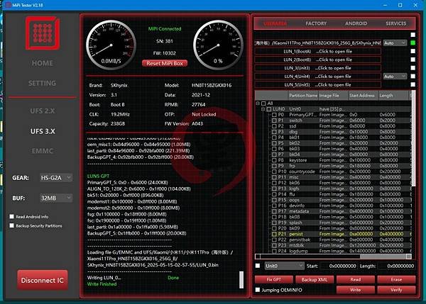小米 11T Pro 國際版不開機救資料