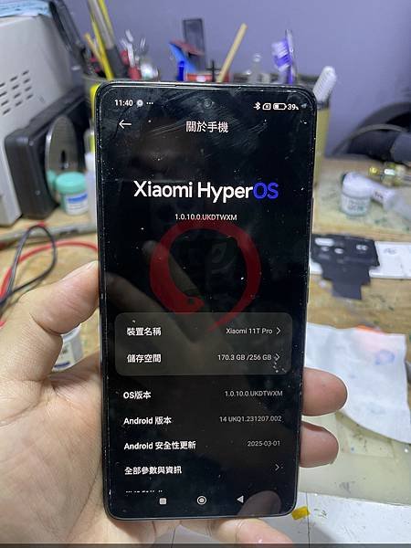 小米 11T Pro 國際版不開機救資料
