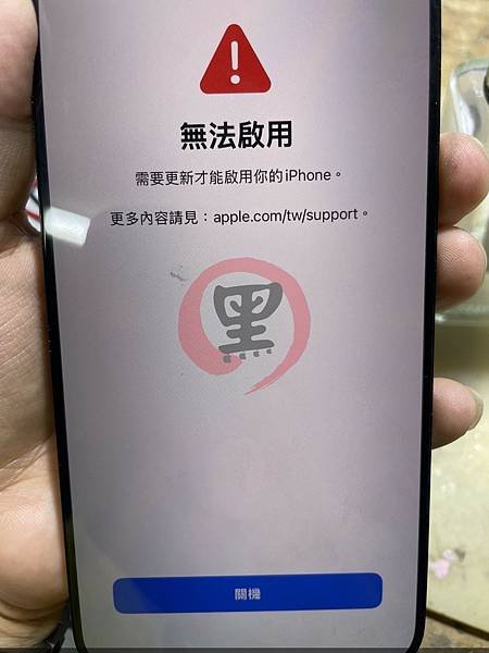 iPhone 14ProMAX 三修機重啟無WIFI