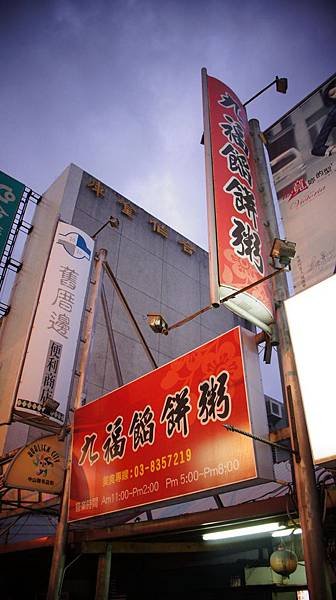 DSC04043.jpg