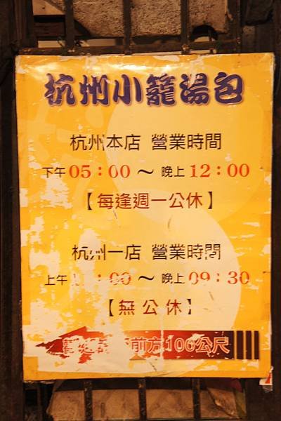DSC02547.JPG