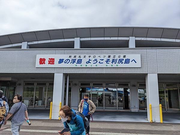 【日本。北海道】國境之北—利尻島禮文島之旅  DAY 1