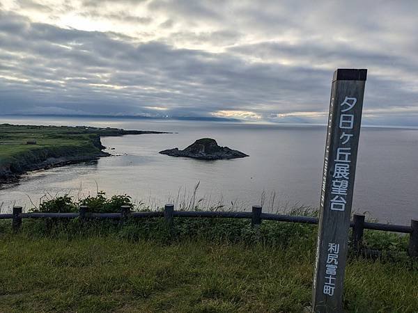 【日本。北海道】國境之北—利尻島禮文島之旅  DAY 1