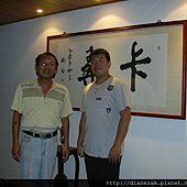 20050924 (79).JPG