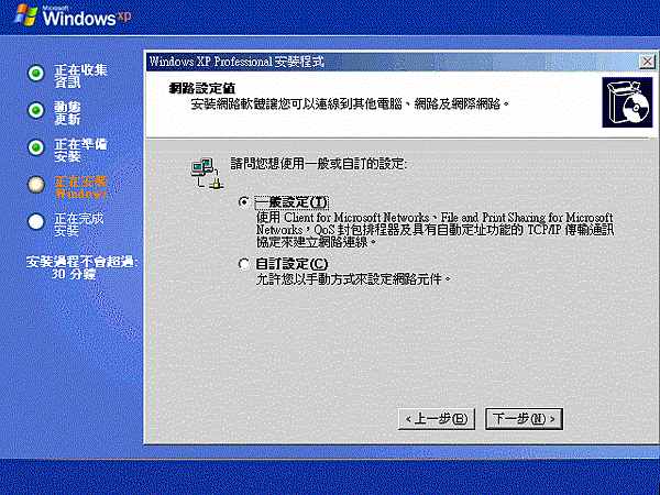 sxp14.gif