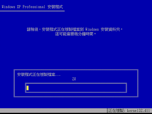 xp_pt012.gif