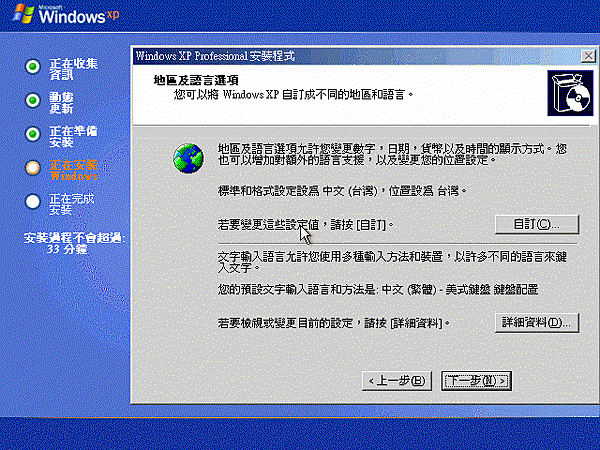 sxp09.gif