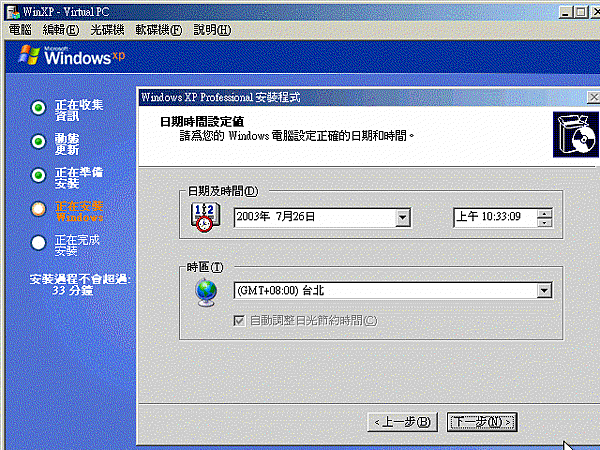 sxp13n.gif