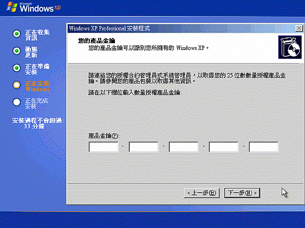 sxp11.gif