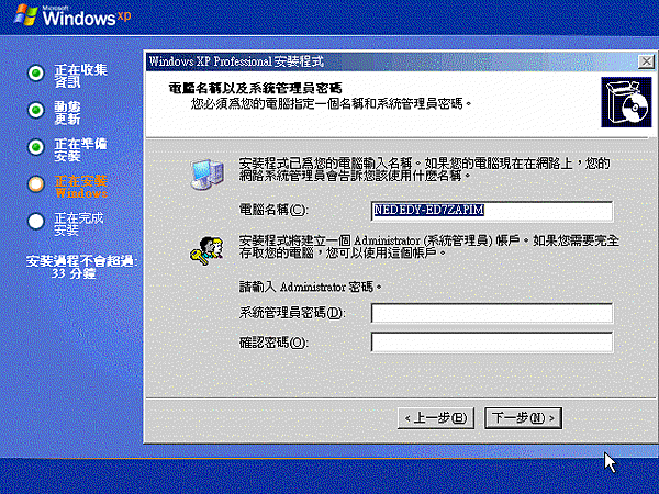 sxp12.gif