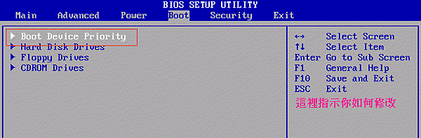 Windows XP 安裝步驟02