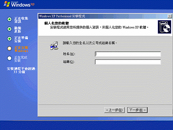 sxp10.gif