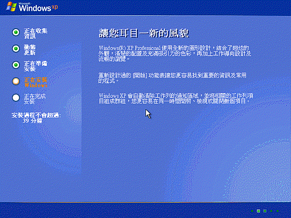sxp08.gif