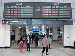 240px-HSR_Zuoying_Station_Transfer-to-TRA_Entrance.jpg