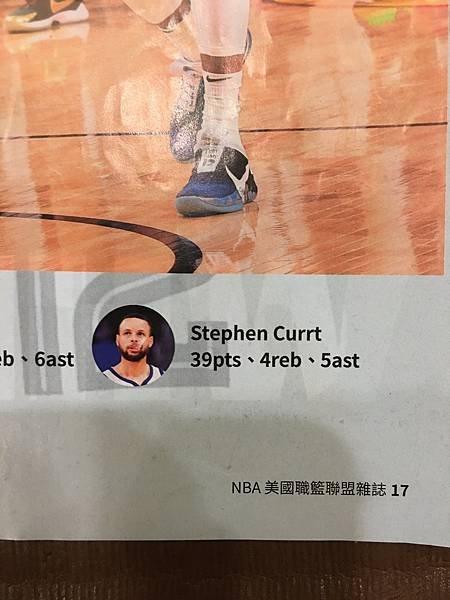 Steven Curry.jpg