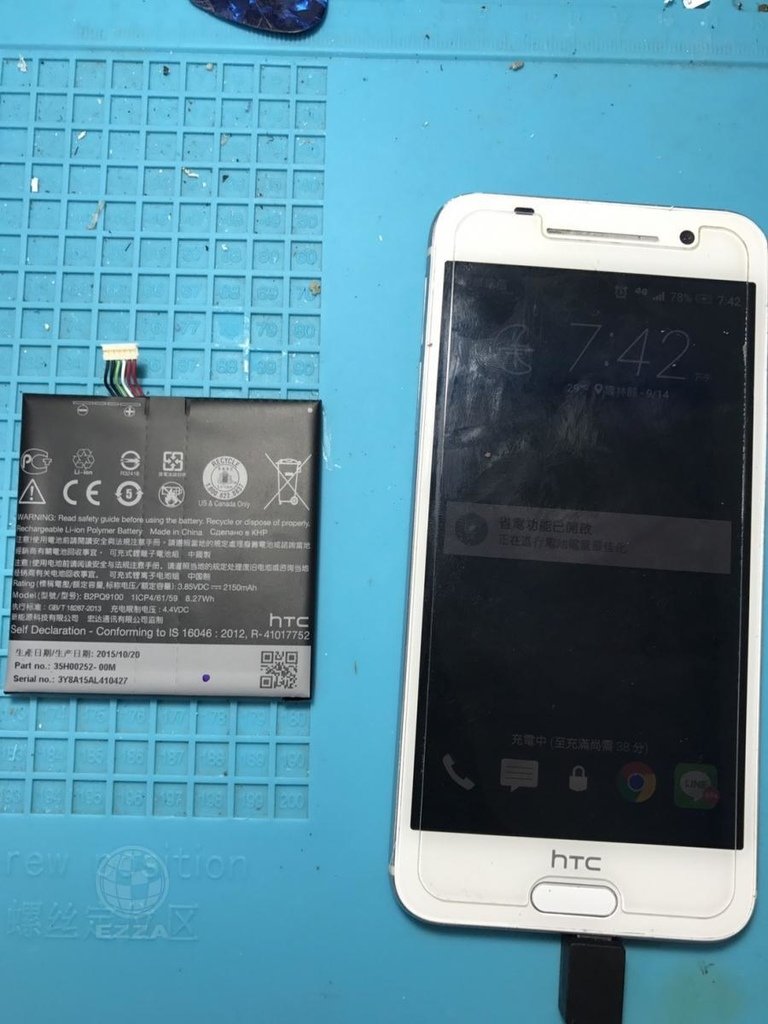 HTC A9電量異常.jpg