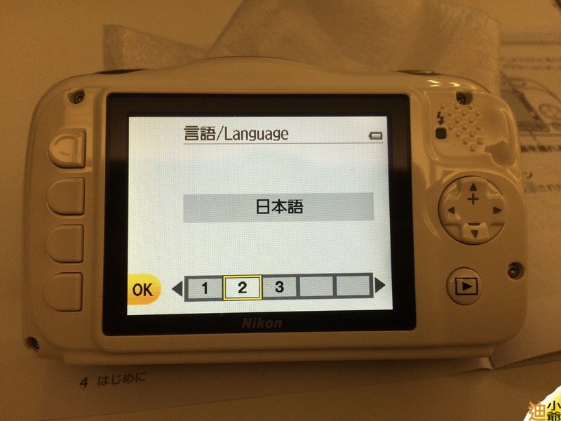 Nikon Coolpix S33 開箱-13