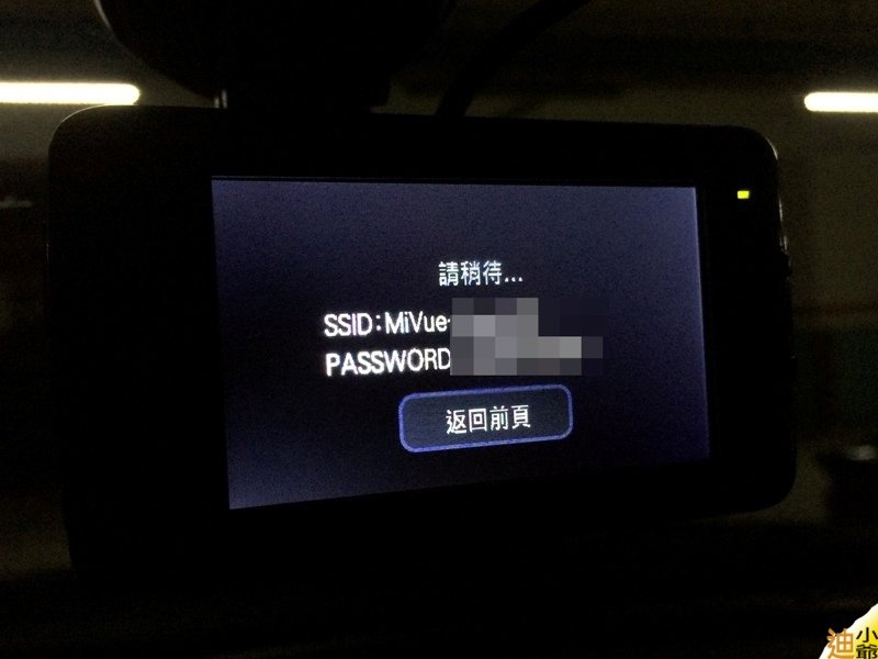 Mio Mivue 658HD Wifi-15