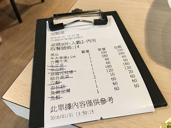 台南溫體牛 涮涮鍋 中壢店