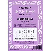 最高級畫用紙