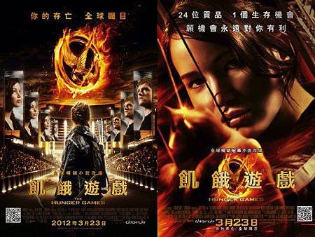 hungergame