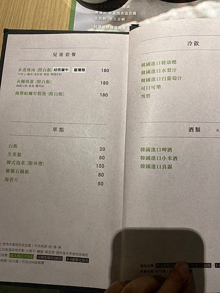 AnyConv.com__IMG_0126 2.jpg