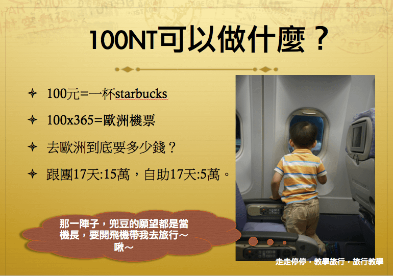 螢幕截圖 2015-01-02 10.07.47.png