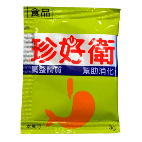 珍好衛 鋁箔包 白背 (1).png