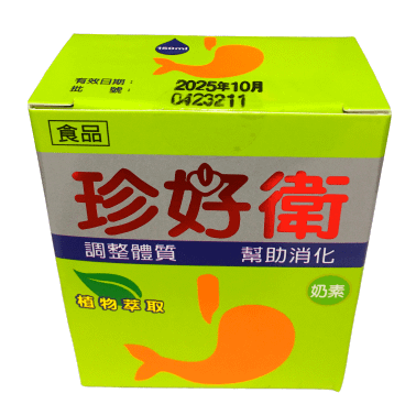 關於珍好衛  草本萃取  緩解不便