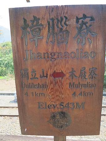 IMG_6737.JPG