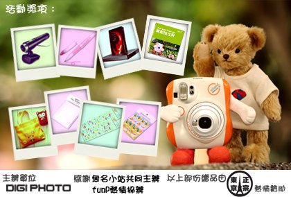 贈品.jpg