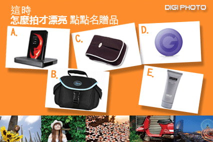 贈品.gif