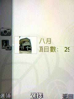P1020044.jpg