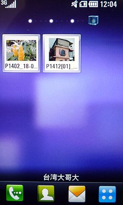 P1020108.jpg