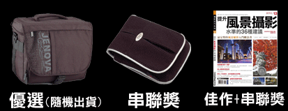 gift-風景.gif