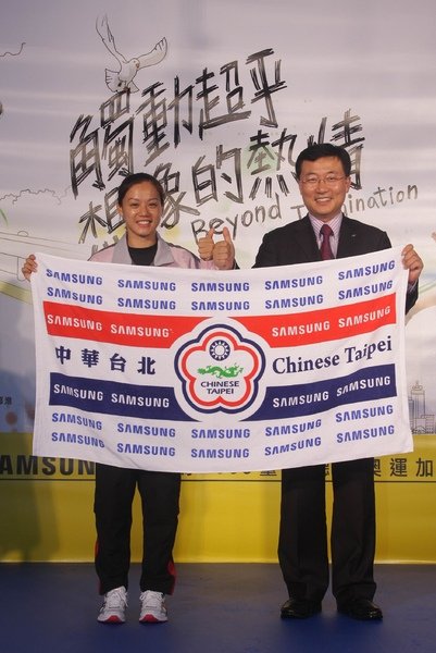 三星「觸」動聽奧！Samsung 為 2009 聽奧中華代表團獨家贊助, 台灣三星電子金衡睦總經理致贈本屆聽奧田徑跨欄選手陳蘭鳳中華代表團毛巾, 為選手加油!.jpg