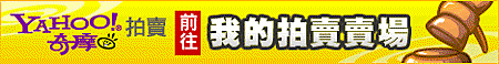 banner - 複製